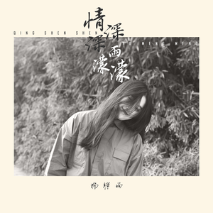 亚洲精品自在线拍
