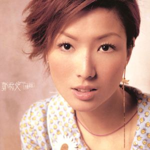 亚洲精品自在线拍
